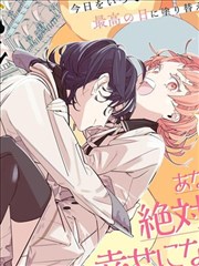 漫画无声告白录封面